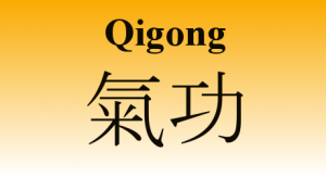 Qigong English with Chinese Characters